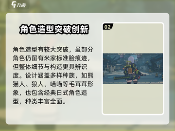 绝区零🔥画风超赞！游戏画面分享不容错过！截图3