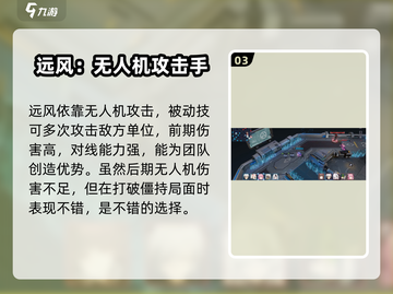 重构阿塔提斯中路🔥角色推荐｜上分必备✨截图4
