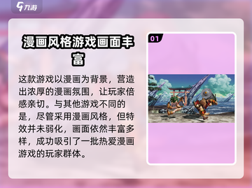 侍魂晓💰价格大曝光！🔥超值游戏等你来抢📈截图2