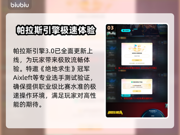 🔥《无主之地4》Steam名称曝光！截图4