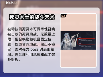 艾尔登法环黑夜君临复仇者🔥技能全面解析！💥截图3