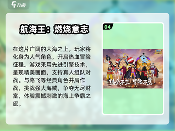 🔥2025必玩！年度最佳手游推荐💥截图5