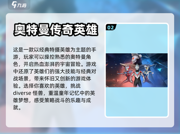 小学生都在玩！2024超🔥手游盘点👇截图3