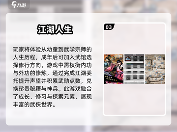 🔥2025最火爆单机手游排行榜，经典游戏等你来战！🎮截图4