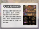 英雄没有闪侍从？🔥王者活动大揭秘！🎉截图3