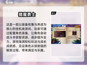 🔥2025必玩！猎魔人游戏大全🔥截图2