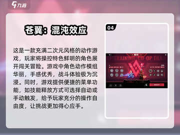 🔥2025必玩！内置菜单游戏合集🎉截图5