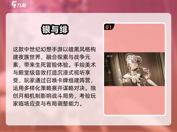 🔥2025最火联机手游大揭秘！🎮截图2