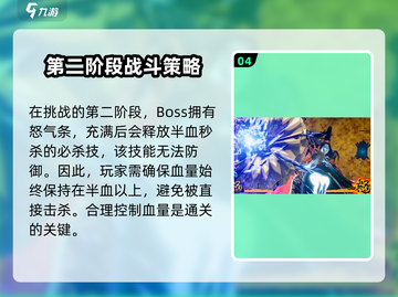 侍魂晓🔥静御前打法攻略，轻松上分必备！截图5