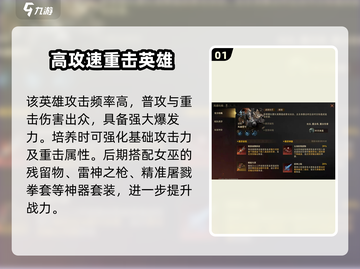 龙息神寂苏塔🔥超强玩法揭秘！💡截图2