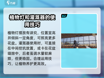 七日世界全自动种植田💎实现方法超简单！截图3