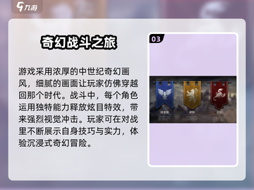永恒龙族🔥超好玩！💯游戏评测分享🎉截图4