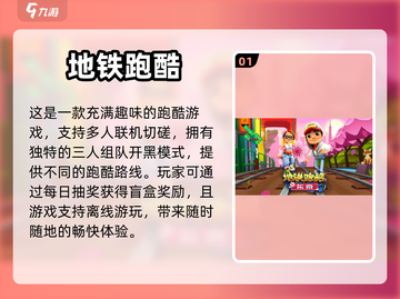 2023🔥超有趣无网单机手游推荐🎉截图2