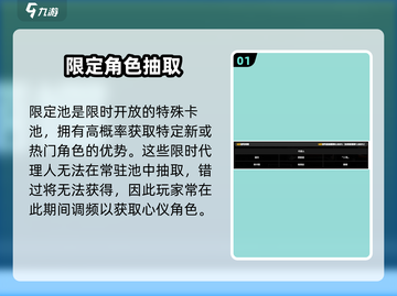 🔥绝区零UP池必看！💥抽卡玄学大揭秘截图2