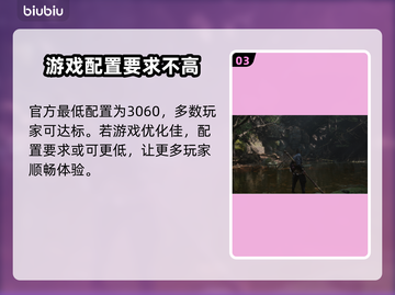 黑神话悟空光追配置💥性能党必看！🎮截图4