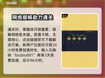 艾尔登法环🔥黄金树波尼监牢通关秘籍🎉截图4