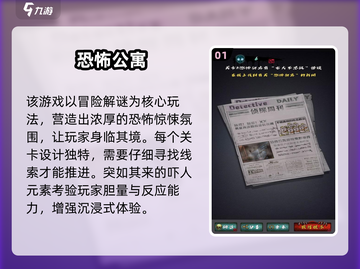 2025免费鬼捉人游戏大揭秘👻刺激好玩停不下来！截图2