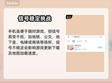 🔥《失落之剑》国际服下载太慢？速看解决办法！⚡截图3