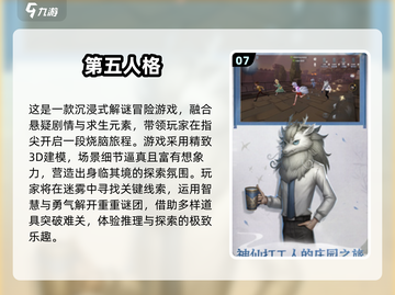 🔥2025必玩四人灵异游戏合集👻恐怖又上头！截图8