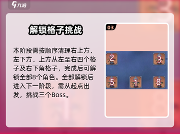 斗罗诛邪机关迷阵破解🔥🎮截图4