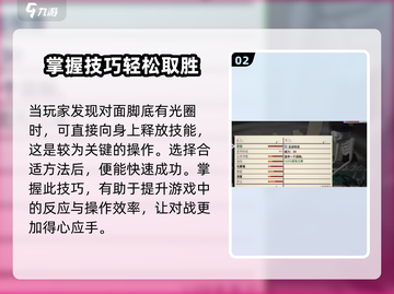 磁带妖怪巫毒娃人打法🔥《游戏名》终极攻略来啦！截图3