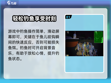 小猫钓鱼💡新手必看！爆笑玩法攻略大公开🐟截图2