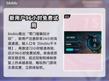 双影奇境掉帧？优化帧率不稳秘籍💥🔥截图4