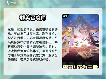 🔥2024必玩放置类卡牌游戏合集✨耐玩又上头！截图4