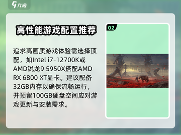 燕云十六声电脑配置要求🔥仲吕测试玩家必看！截图3