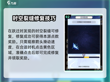 天道创造🔥本源获取全攻略游戏名必备🎉截图3