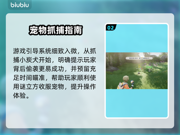 🔥伊莫测评试玩大揭秘！🎮💥截图3