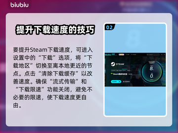 群星低语下载慢？🚀一键加速，畅爽游戏！截图3