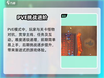 🎮魔兽大作战闪退？速看解决神招！截图4