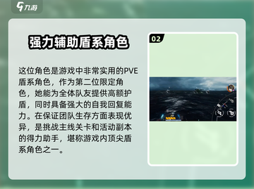《艾塔纪元》出云角色大曝光💥🔥游戏名角色一网打尽！截图3