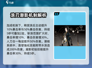 黑色信标姬兰青🔥超强详细介绍来啦！🎮截图4