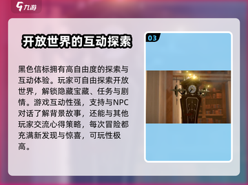 黑色信标制作公司大起底！游戏背后的故事✨截图4