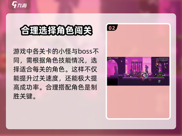 小骨英雄killer手游上线时间🔥超燃游戏等你来战！截图3