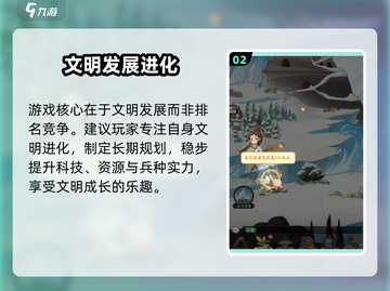 时光大爆炸💥新手必看！轻松上手指南⚡截图3
