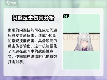 黑色信标🔥弹刀绝技，顶级角色曝光！💥截图4