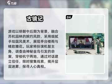 2025必玩解谜手游🔥烧脑神作推荐！🧩截图5