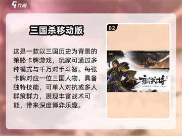 🔥2025必玩召唤卡牌对战游戏🔥高人气手游排行榜来了！截图3
