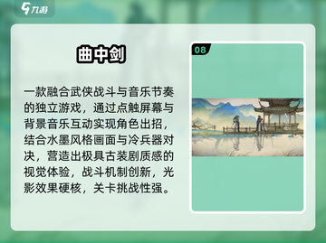 🔥2025腾讯游戏神作合集💥截图9