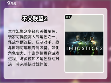 🎮2025必玩蝙蝠侠手游推荐！🔥截图2