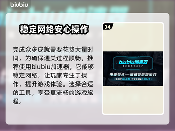 战神5🔥PC白金奖杯成就全解锁攻略🎉截图5