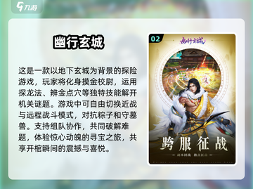 🔥2025超好玩除魔游戏推荐下载🔗截图3