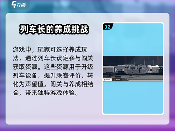 雷索纳斯游戏💥内存需求超低！玩转未来战斗🔥截图3