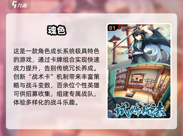 🎮宅男必玩！2025超🔥手游合集来袭💥截图2