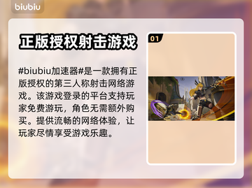 漫威争锋💥免费玩？游戏价格全揭秘！🔥截图2