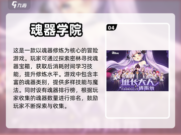 2023必玩🔥刺激卡牌手游推荐！🔥截图5