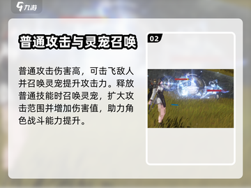 鸣潮⚡白莲技能超详解，掌握就现在！💥截图3